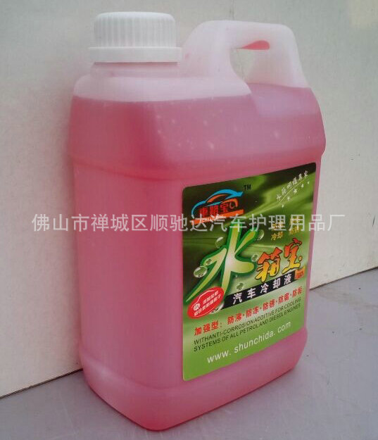 2LX12瓶水箱冷卻液(紅色) (2)