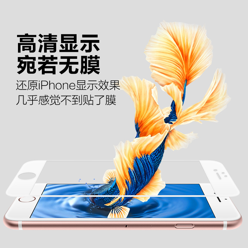 軟邊高清主圖03