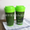 Double -layer PP plastic cup with double -layer plastic cup double -layer plastic cup 16 ounces of STAR coffee cup