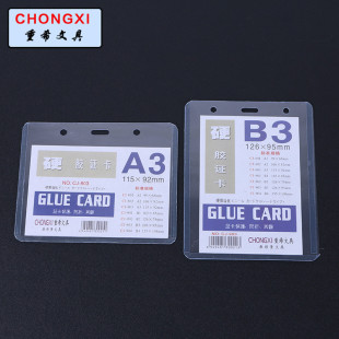 ���|����A3Ӳ�z�� ���l �ؿ� ���� �C���� PVCӲ�z��70�z�S��ֱ��