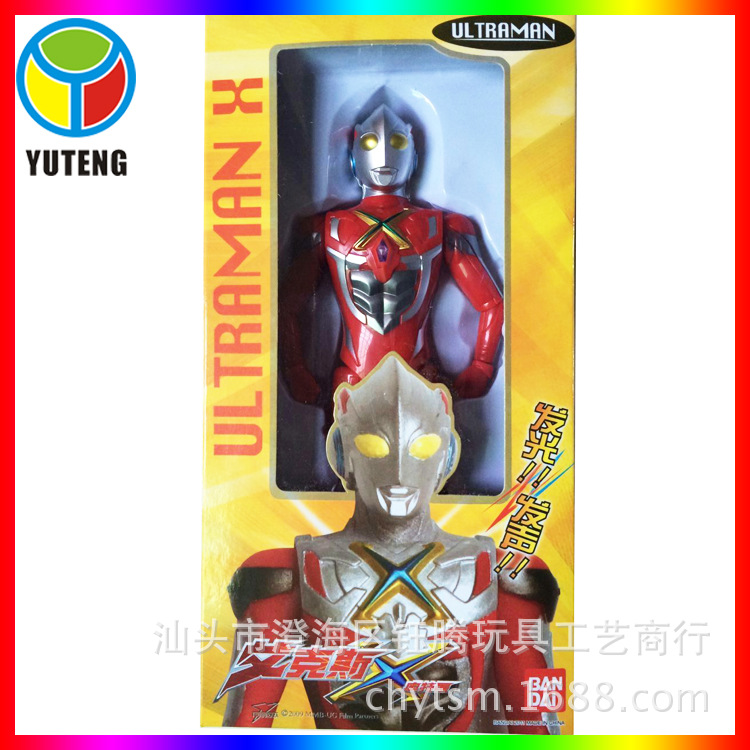 机器人模型-儿童玩具奥特曼超人玩具 26CM奥
