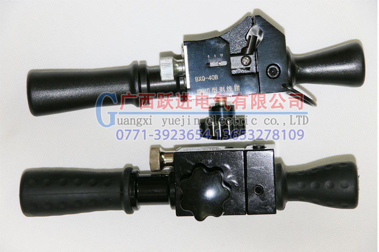 剥线钳-BXQ-40B 电缆剥皮器 剥线器 高压电缆