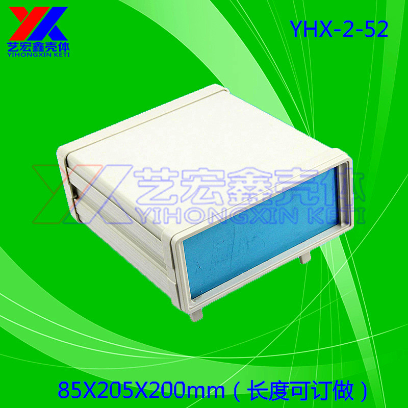 塑料机箱\控制箱\仪表机箱\金属机箱\网络机箱安防机箱2-52