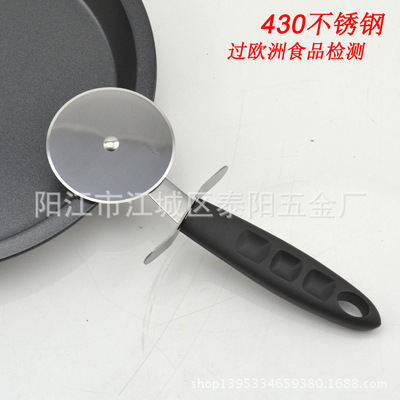 现货 430不锈钢 薄饼刀 比 萨轮刀 pizza刀 介饼刀 蛋糕轮刀