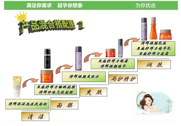得鮮_40