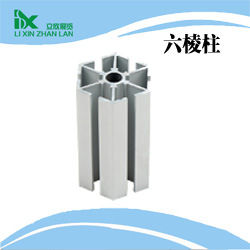 六棱柱