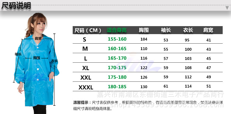 Vêtement de travail en polyester - Ref 1913206 Image 122