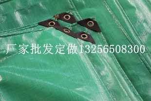 Double Green Tarpaulin Manufacturer Wholesale Cargo Cover Cloth Coated Pe Rainproof Cloth South Korean Tarpaulin
