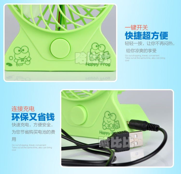 Ventilateur USB - Ref 399886 Image 8