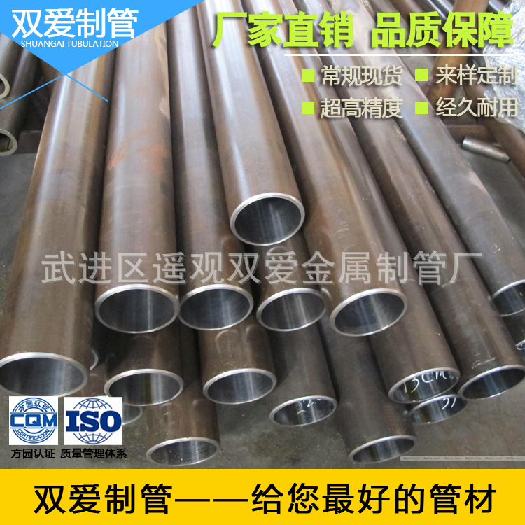 厂家直供珩磨管 20#45#精轧精密无缝管 圆形精拔精拉管 常州货源