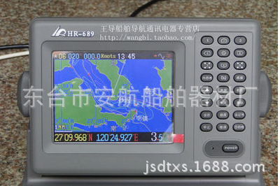多功能3合一华润 HR-689 船用GPS海图导航鱼探机