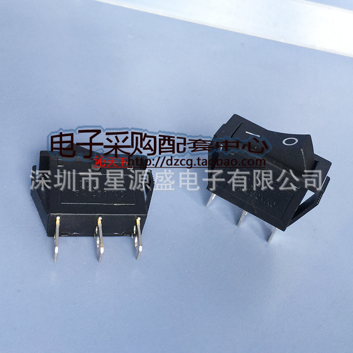 KCD3-102 黑色船型开关 按钮开关 船形开关 翘板开关 3脚2档 正品