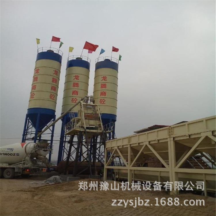 75型搅拌站供应商  小型75混凝土搅拌站  豫山