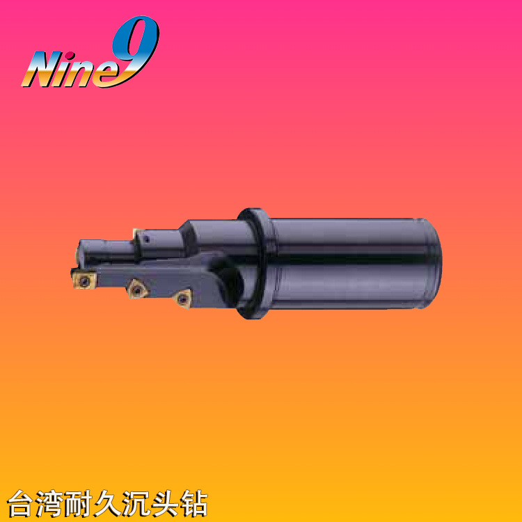 台湾Nine9耐久 螺丝沉头钻  刀杆式沉头钻M12DC-L25 阶梯钻头
