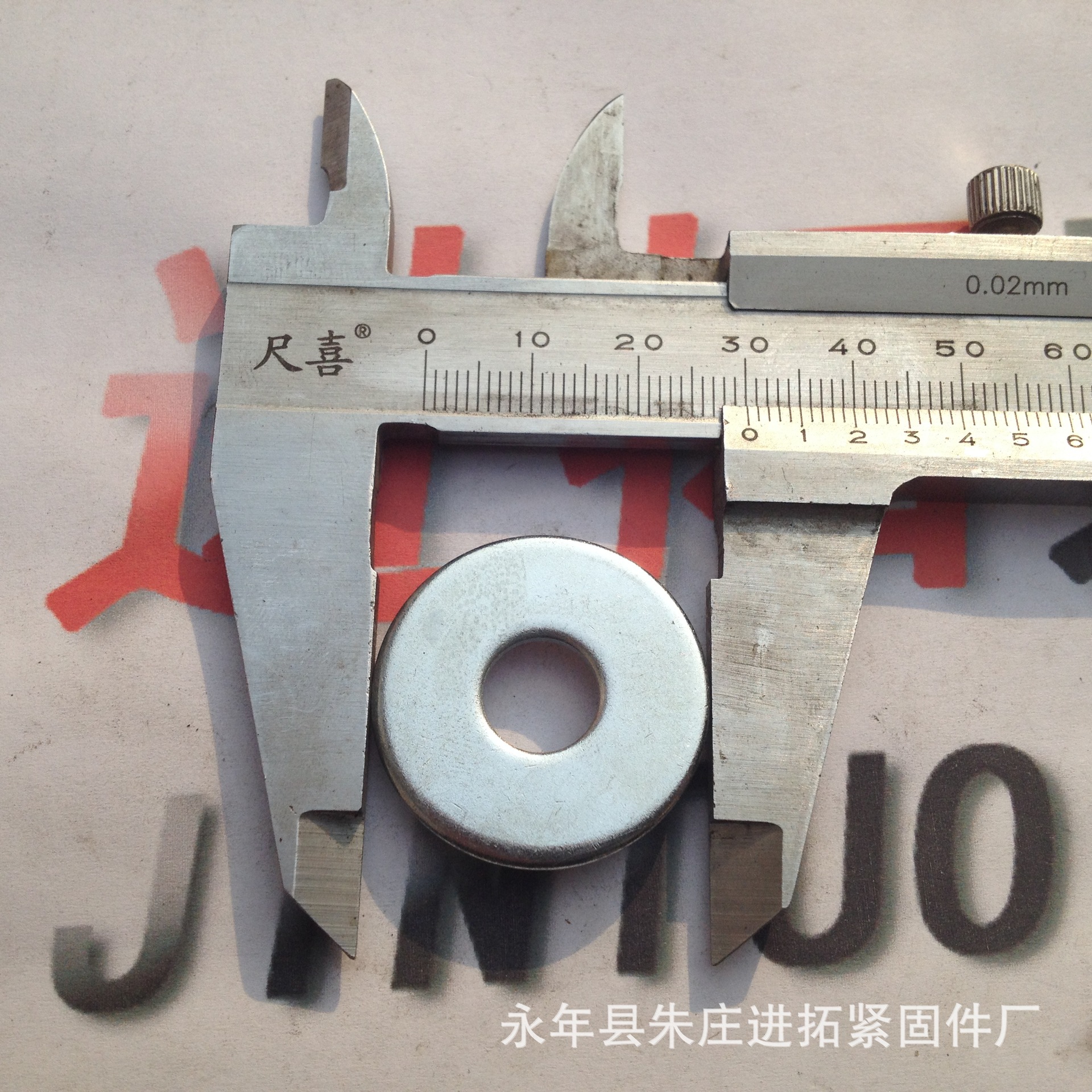 永年现货供应平垫片 Φ10×30×2镀锌大垫圈 大边平垫 薄利多销