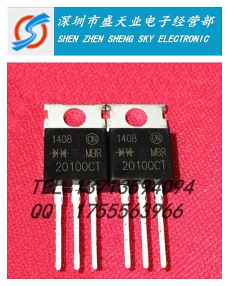 全新现货20A 100V MBR20100CT TO220肖特基二极管