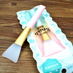 MLA瑪莉安廠家  硅膠面膜刷 硅膠化妝美容刷 DIY面膜棒8575