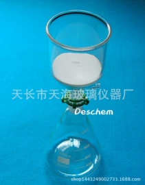 其他实验室品;烧杯、烧瓶;其他实验仪器