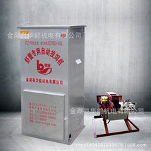 �W���Bֳ�����Ԅ�Ͷ�ϙC  �{�ٿ��ƏS�rֱ�N���ʽͶC�W��ֱ��