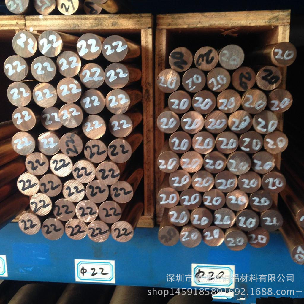 C17200机轧高铍铜棒材 机械制造铍青铜棒 Φ1-150mm