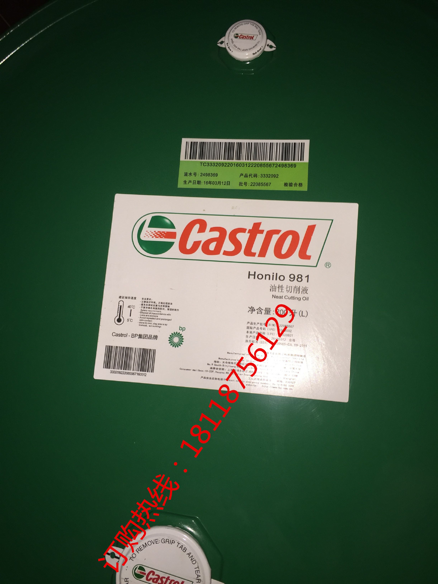 QQ�Ϥ�20160614163831_�ƥ�