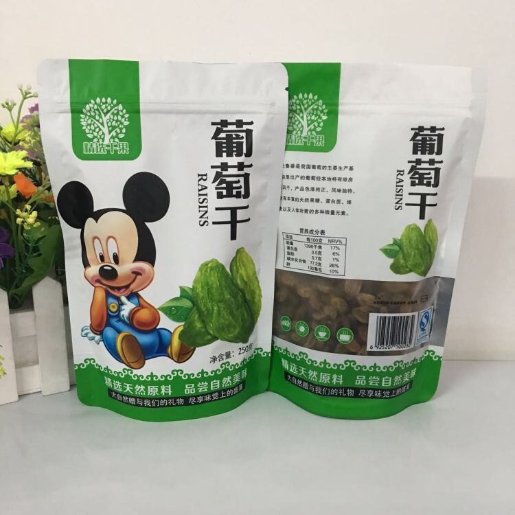 QQ圖片20161204153038