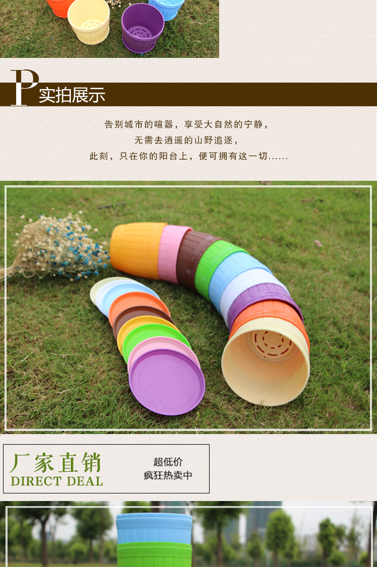 仿木桶花盆详情_08