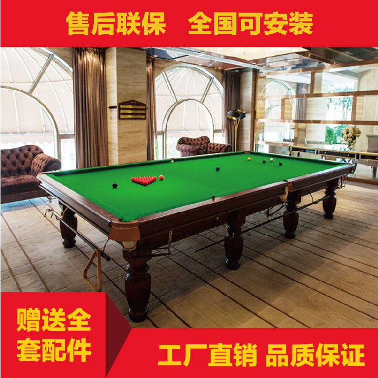 International standard Snooker Billiard table match Steel library English Pool table Ball room Club Dedicated Billiards