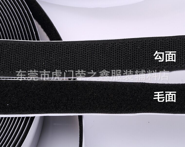 厂家直销 背胶魔术贴 加工冲形 纱窗、门帘用