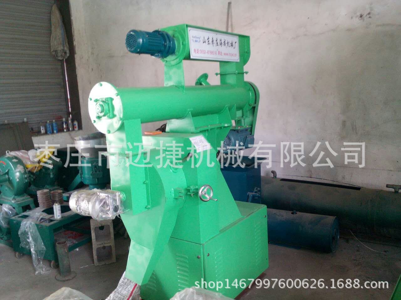 顆粒機