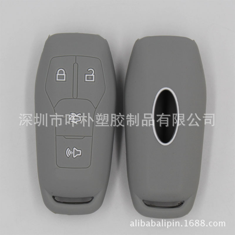 厂家直销福特智能4键汽车钥匙套 硅胶汽车钥匙套
