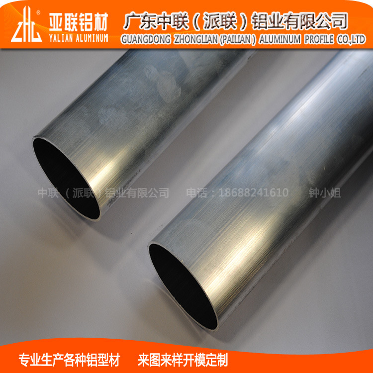 挤压椭圆管铝型材 材质6063-T5  6061-t6铝合金椭圆管切割加工