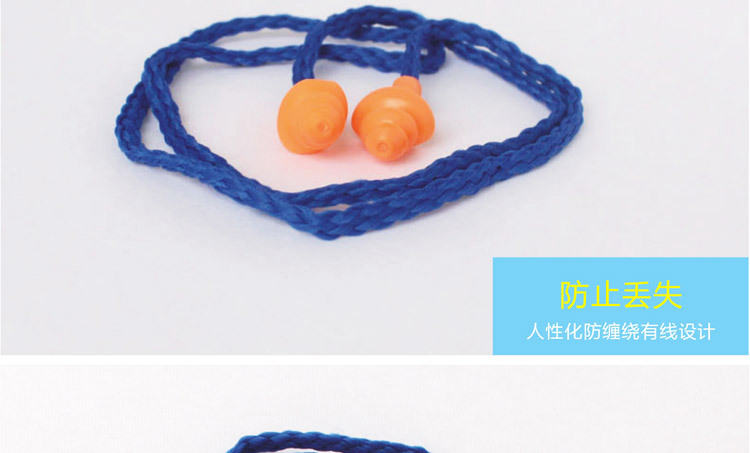 1280锦绣粤兴硅胶耳塞_07