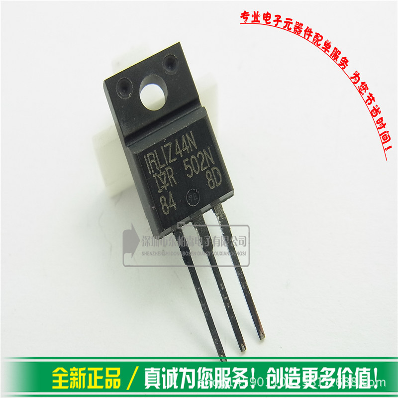 三极管IRLIZ44N  MOS管 NPN道  35A55V全新现货