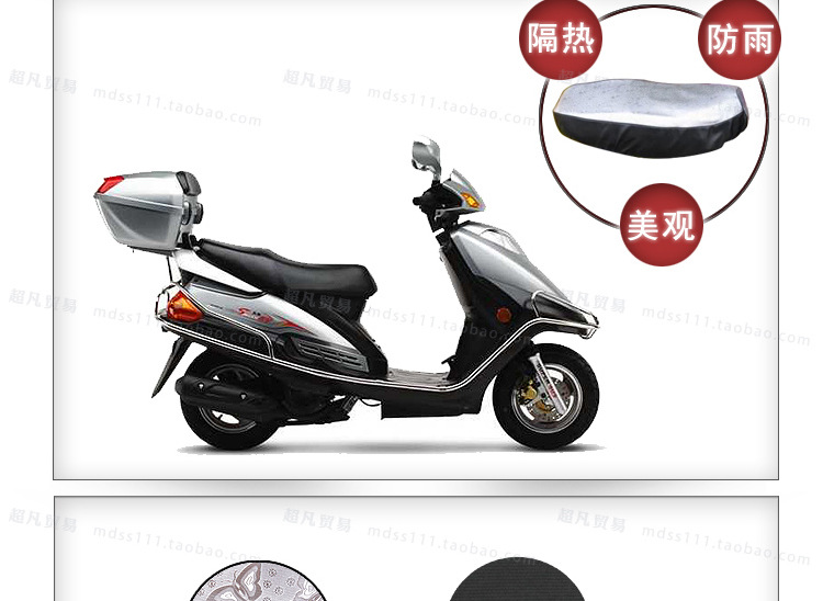 豪爵铃木悦星125-HJ125T-9C_03