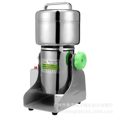 multi-function grinder 400g Swing Chinese herbal medicines Powder machine household Superfine Grinder Mill