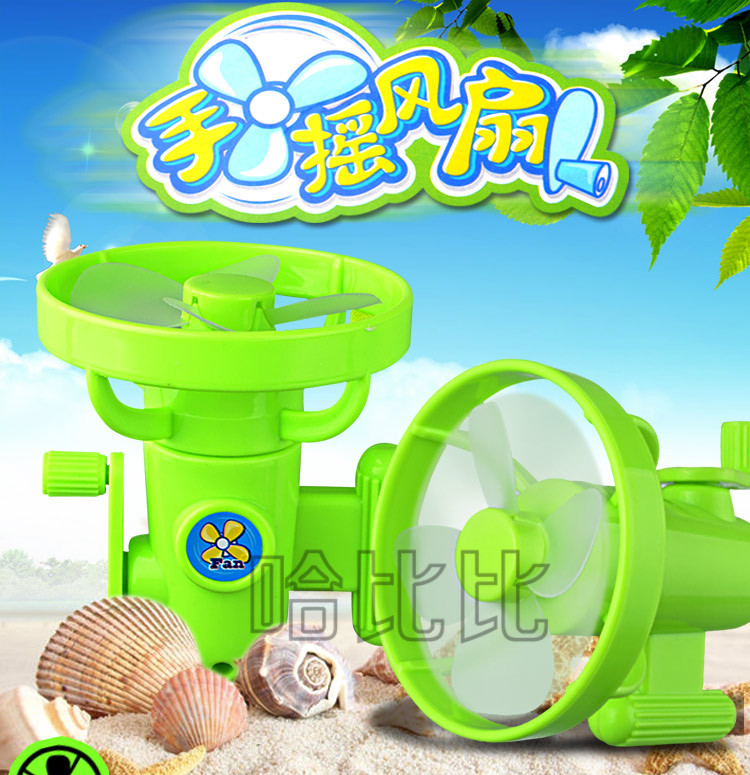 Ventilateur USB - Ref 402944 Image 19