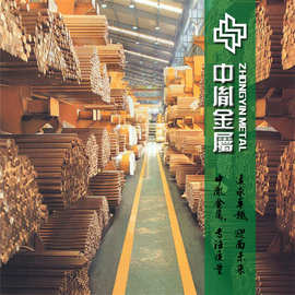 批发高导电导热C1100红铜棒 耐腐蚀C1020紫铜棒 工业纯铜棒