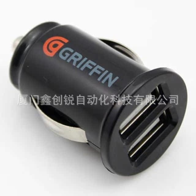 chargeur 1A - Ref 1295263 Image 8