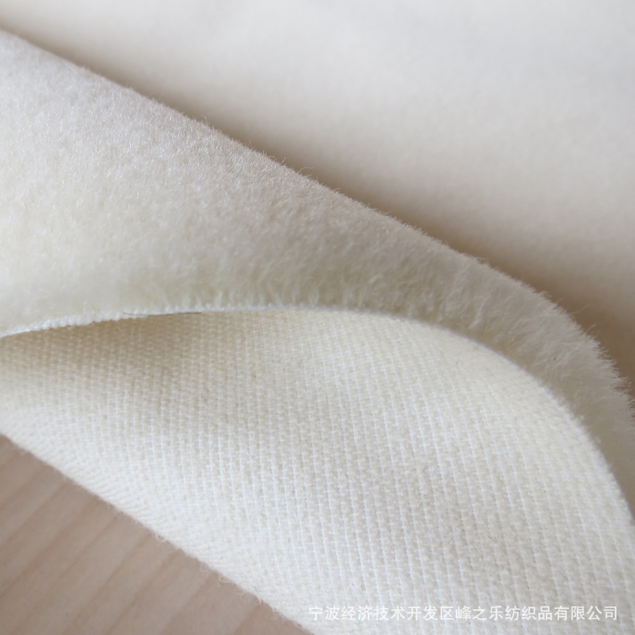 供应 梭织 全羊毛 澳毛 毛绒 针织面料
