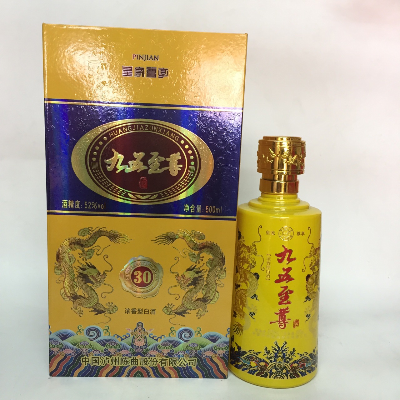 剧情发展中的高潮与转折