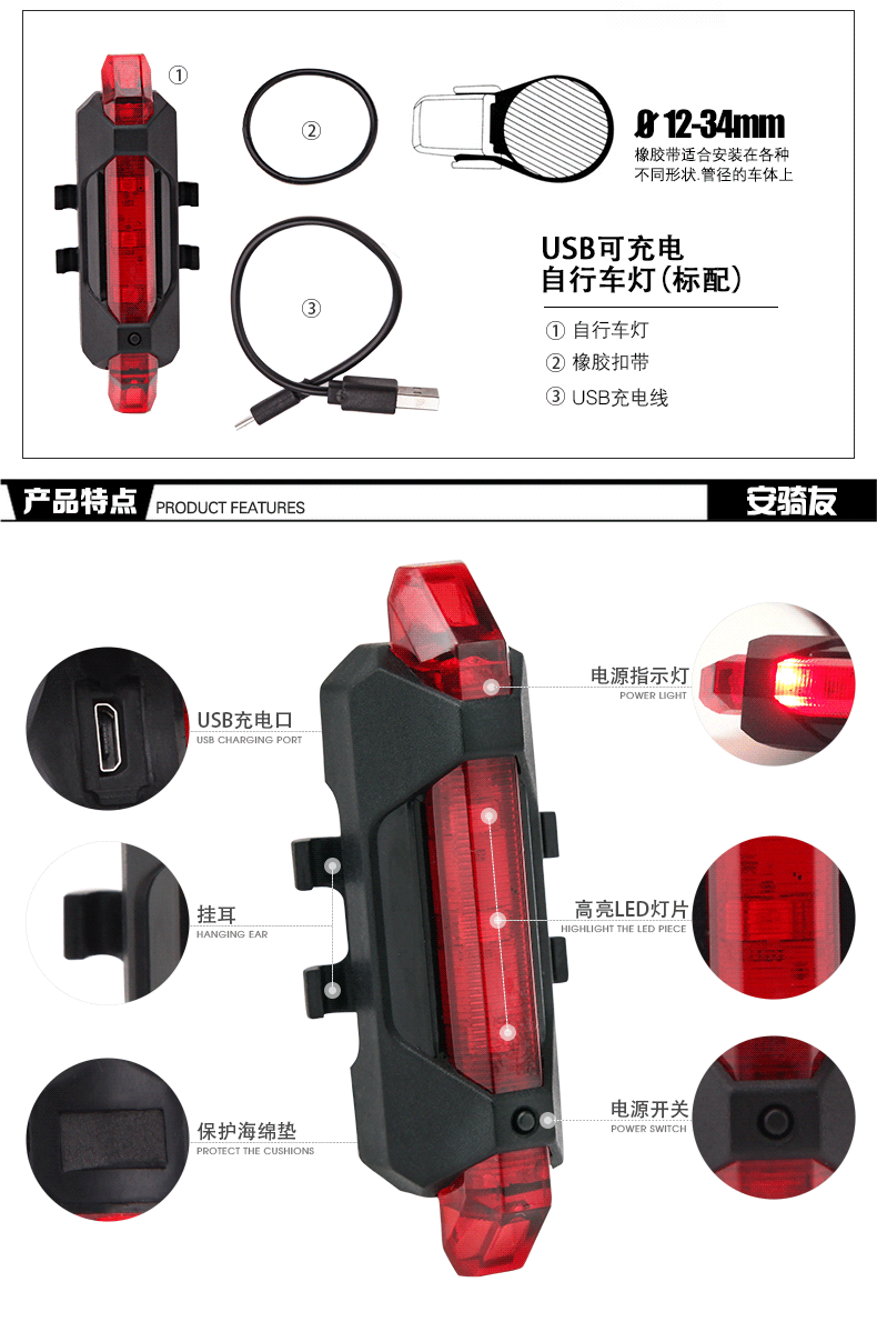 Eclairage pour vélo - Taillights - Ref 2400628 Image 14