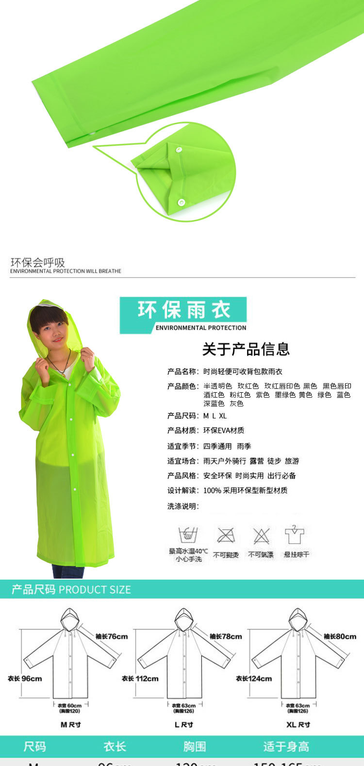 有帽檐款-(2)_04
