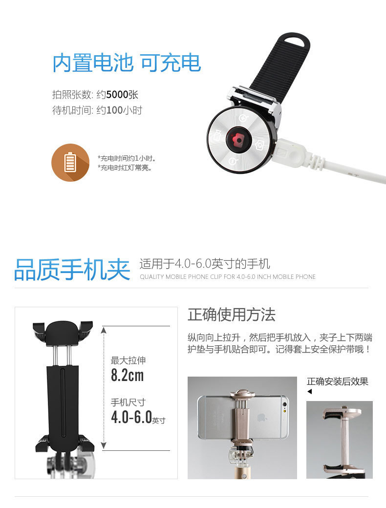 Bâton selfie en Alliage d aluminium - Ref 3386664 Image 17