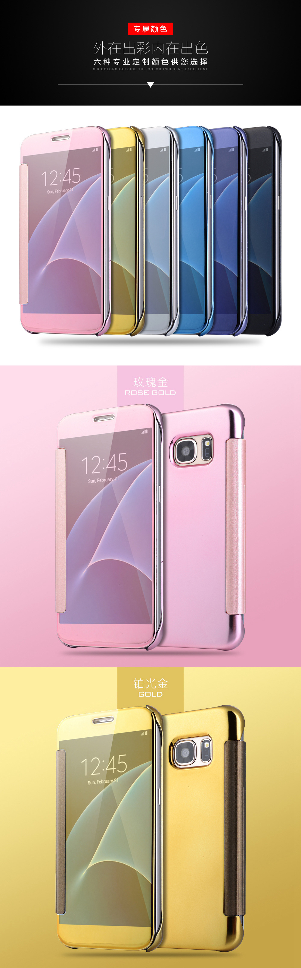 电镀手机套_11