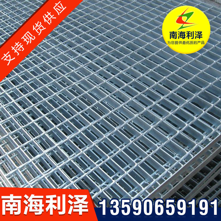 生产热镀锌钢格板平台格栅 供应不锈钢钢格栅 订购钢格板304广东