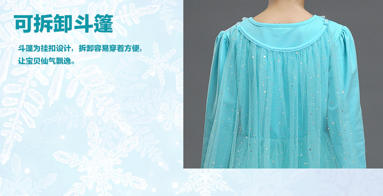 Robe enfant - Ref 2045135 Image 10