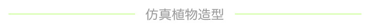綠雕_01