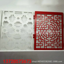 沈阳冲孔铝单板代理商