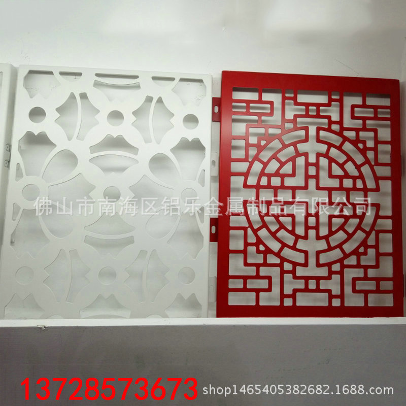 枣庄冲孔铝天花供应商